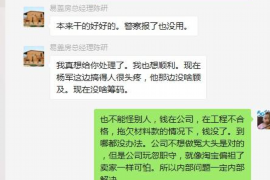 125万借款连本带利全部拿回